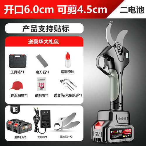 果树电动剪刀修枝剪刀电动高枝伸缩修枝园艺便携式厂家直销剪大剪
