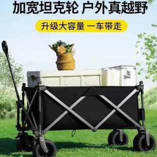 llH聚拢型营地车露营车小推车野营野餐车网红户外夜市摆摊车遛娃