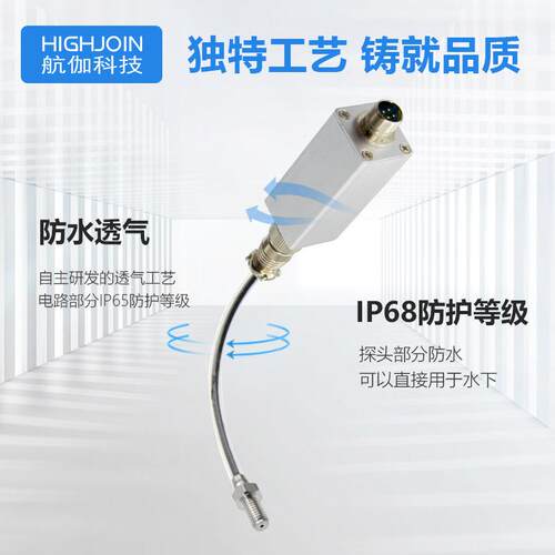 脉动型压力传感器高精度瞬时气压检测液压变送器船舶模型实验0~5V