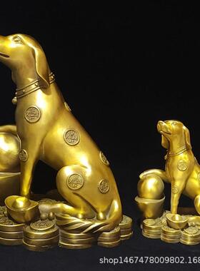 纯铜生肖狗摆件黄铜金钱元宝狗风水家居装饰办公室金属工艺品摆设