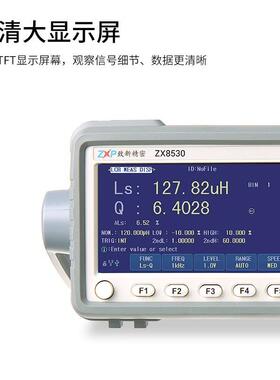 常州致新ZX8511D/ZX8511DN数字电桥LCR高精度电阻电感电容表