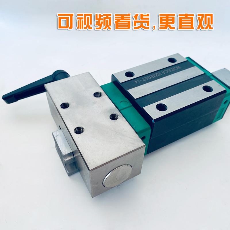 直线导轨钳制器 滑轨行程紧固防撞块滑块固定块 轴承钢锁紧限位块