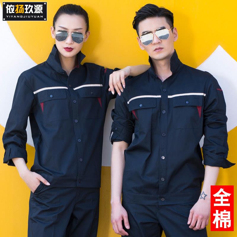 薄款纯夏季长短袖工作服套装男定制耐磨汽修工作服电焊工劳保服装