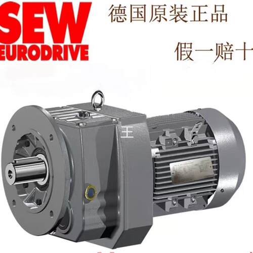 【询价】SEW减速机 RF17DRN71MS4 减速电机 原装正品