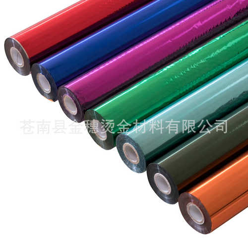 金穗 电化铝 烫金纸 烫金箔 烫金材料 亚绿系列