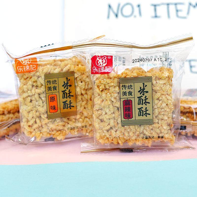 乐锦记米酥酥原味麻辣味糯米锅巴零食品安徽特产香脆休闲零食,零食/坚果/特产,膨化食品,淘宝优惠券,粉丝福利购,淘宝优惠卷