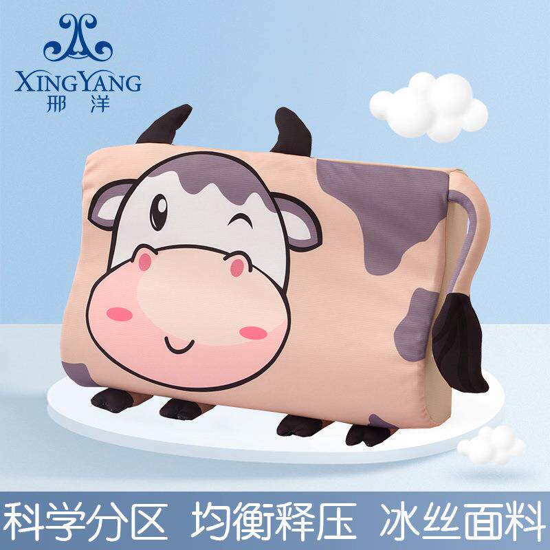 儿童枕头夏季透气小孩子冰丝凉枕幼儿园午睡护颈记忆枕夏天学生枕