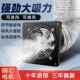 厨房家用排气扇功率大吸力换气扇强力油烟抽风机排烟排风扇非静音