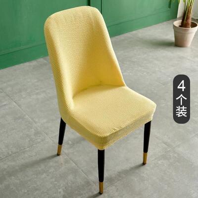 4 packs Chair Cover Stretch Anti-dirty Elastic Seat Cover us