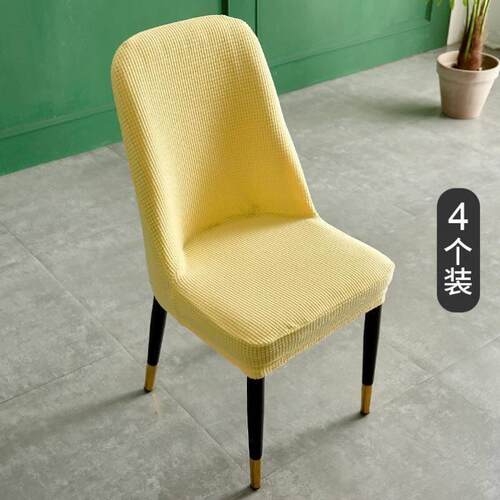 4 packs Chair Cover Stretch Anti-dirty Elastic Seat Cover us