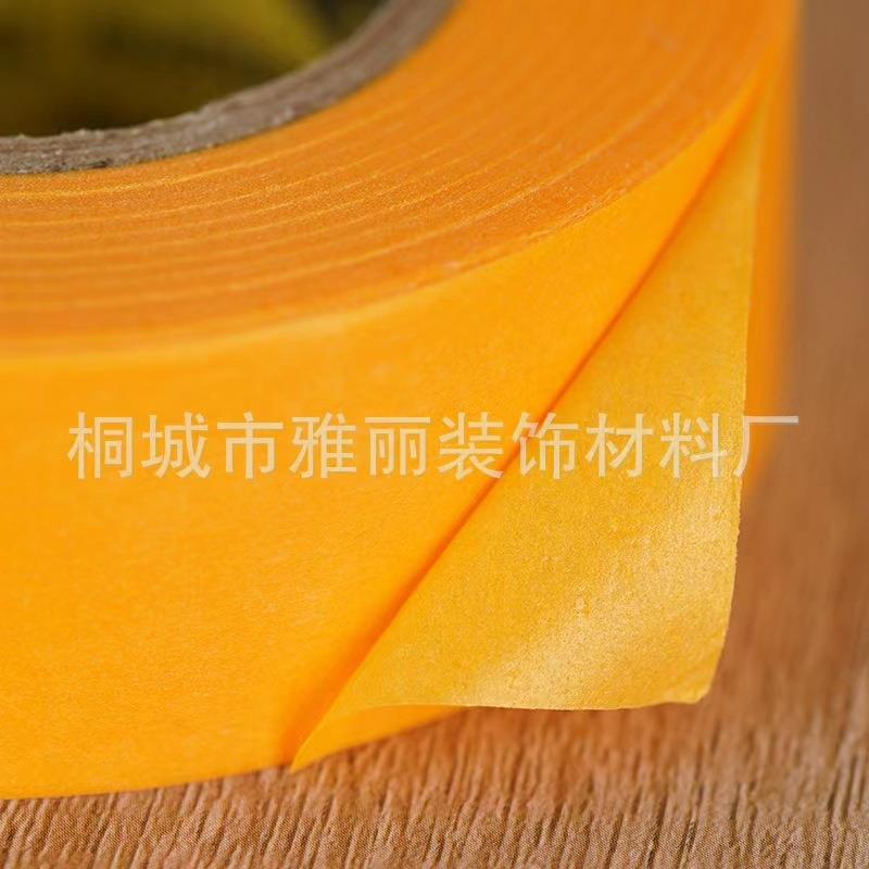 黄色和纸美纹纸胶带喷漆装修美缝硅藻泥艺术漆喷涂遮蔽保护分色纸