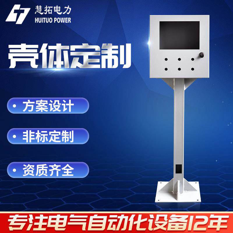配电箱配电柜壳体定制钣金加工不锈钢箱防水不锈钢配电箱定制
