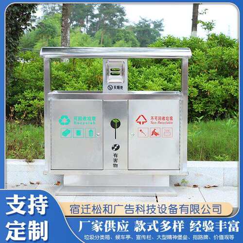 厂家直销户外不锈钢四分类垃圾箱商场景区市政环卫垃圾分类箱