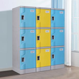 指纹子全塑员工锁储公 42柜多功能商业办柜密码 塑料abs更衣T 320