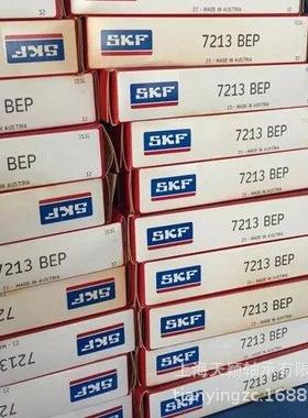 SKF7213BEP7213BECBP7213BECBMSKF角接触
