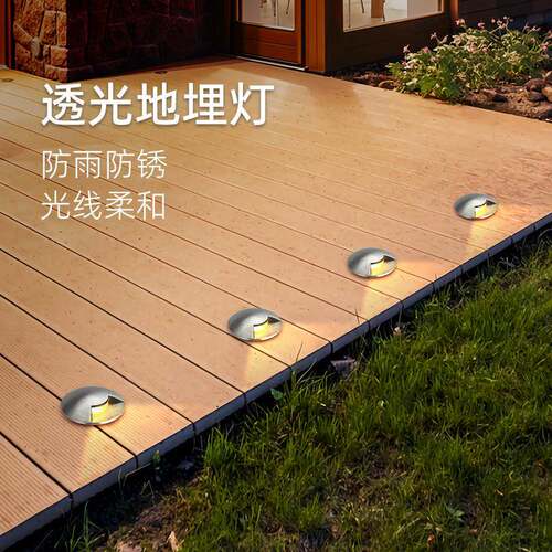 led侧发光地埋灯不锈钢龟背灯庭院地灯户外防水步道灯楼梯踏步灯