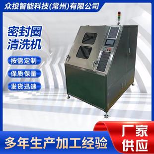 橡塑制品洗烘一体机源头工厂橡胶圈清洗烘干抛光表面亮化一体机