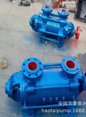 河北DG多级离心泵 D46-50×7高扬程矿山排水锅炉给水泵造雪专用泵