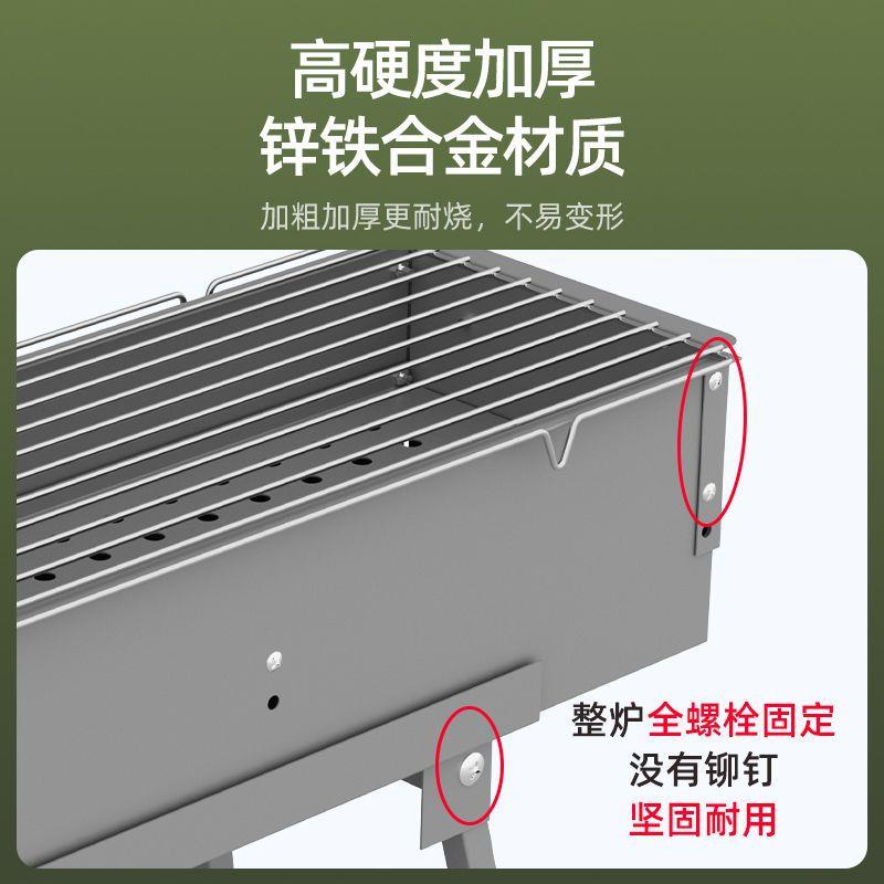 户外家用木炭烧烤炉烤串炉大号加厚野外家庭式烧烤架全套无酒精炉