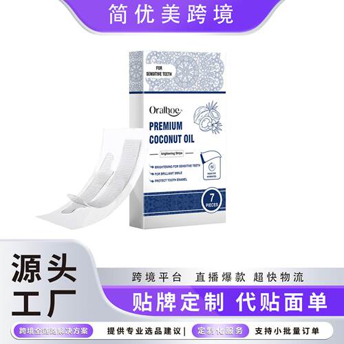 ORALHOE Teeth Care Strips Gentle Ingredients for Deep Cleani