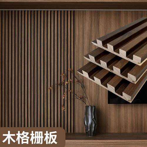 实木格栅背景墙装饰板 电视墙木格珊板 床头E0级松木格栅隔断