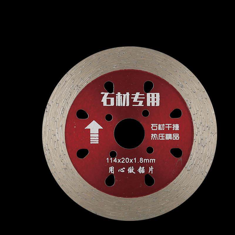 114石材专用金刚石锯片大理石花岗岩干挂锋利切割片云石片干切王