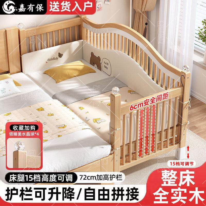 实木婴儿床榉木拼接床儿童床加厚加宽可升降大床小孩床边床拼接床
