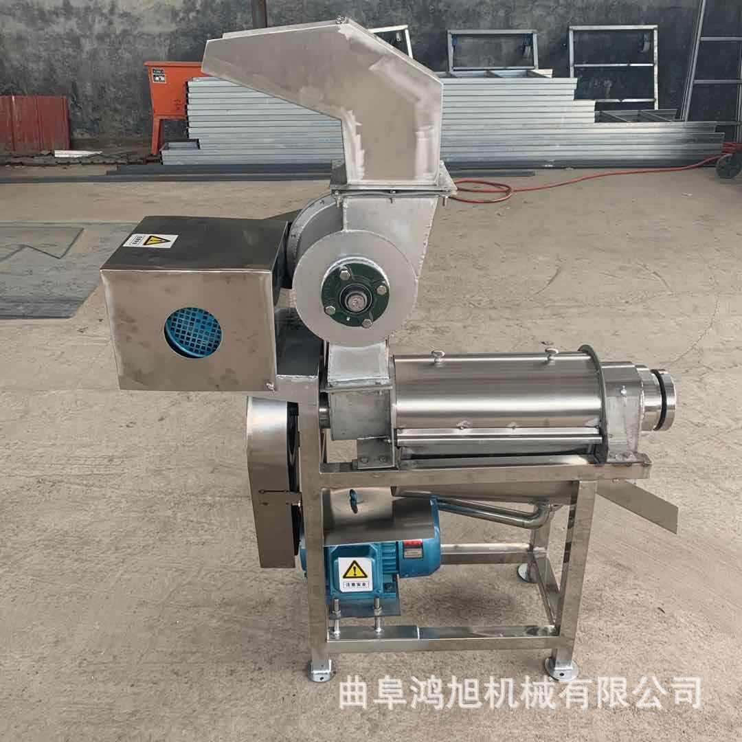 紫薯双螺旋不锈钢出浆机无花果固液分离原汁机