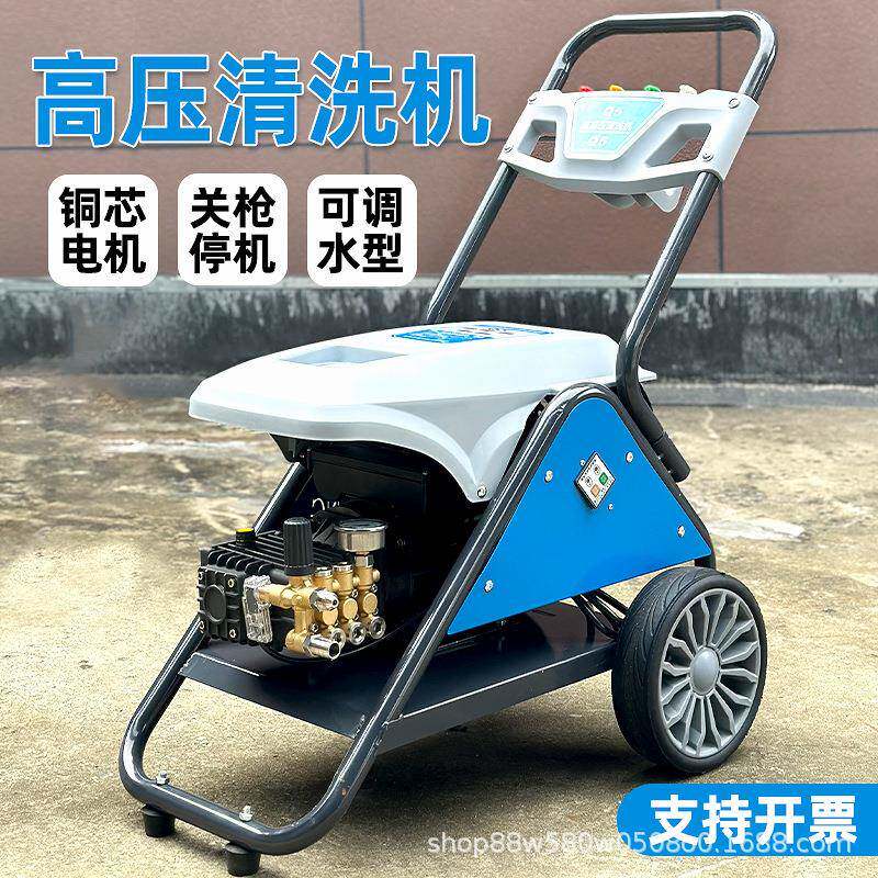 商用洗车机高压清洗机220V大功率四级电机洗车店养殖场高压水枪