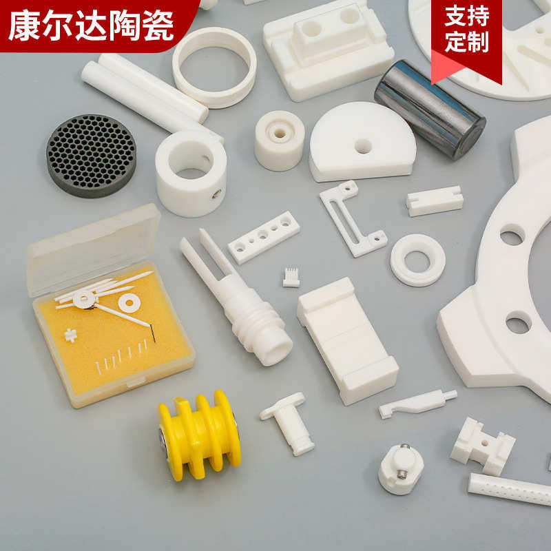 厂家生产氧化锆陶瓷件蜂窝陶瓷 陶瓷轴棒 精密绝缘异形陶瓷件加工,橡塑材料及制品,工业陶瓷,淘宝优惠券,粉丝福利购,淘宝优惠卷