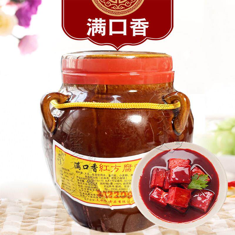 甘肃天水糟豆腐满口香红方豆腐乳糟肉原料无油泡下饭菜一坛装包邮