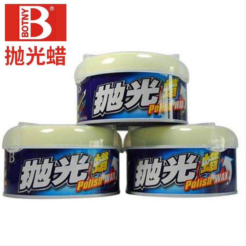 保赐利抛光蜡划痕蜡深度修复刮痕新车去污砂蜡研磨剂上光汽车打蜡