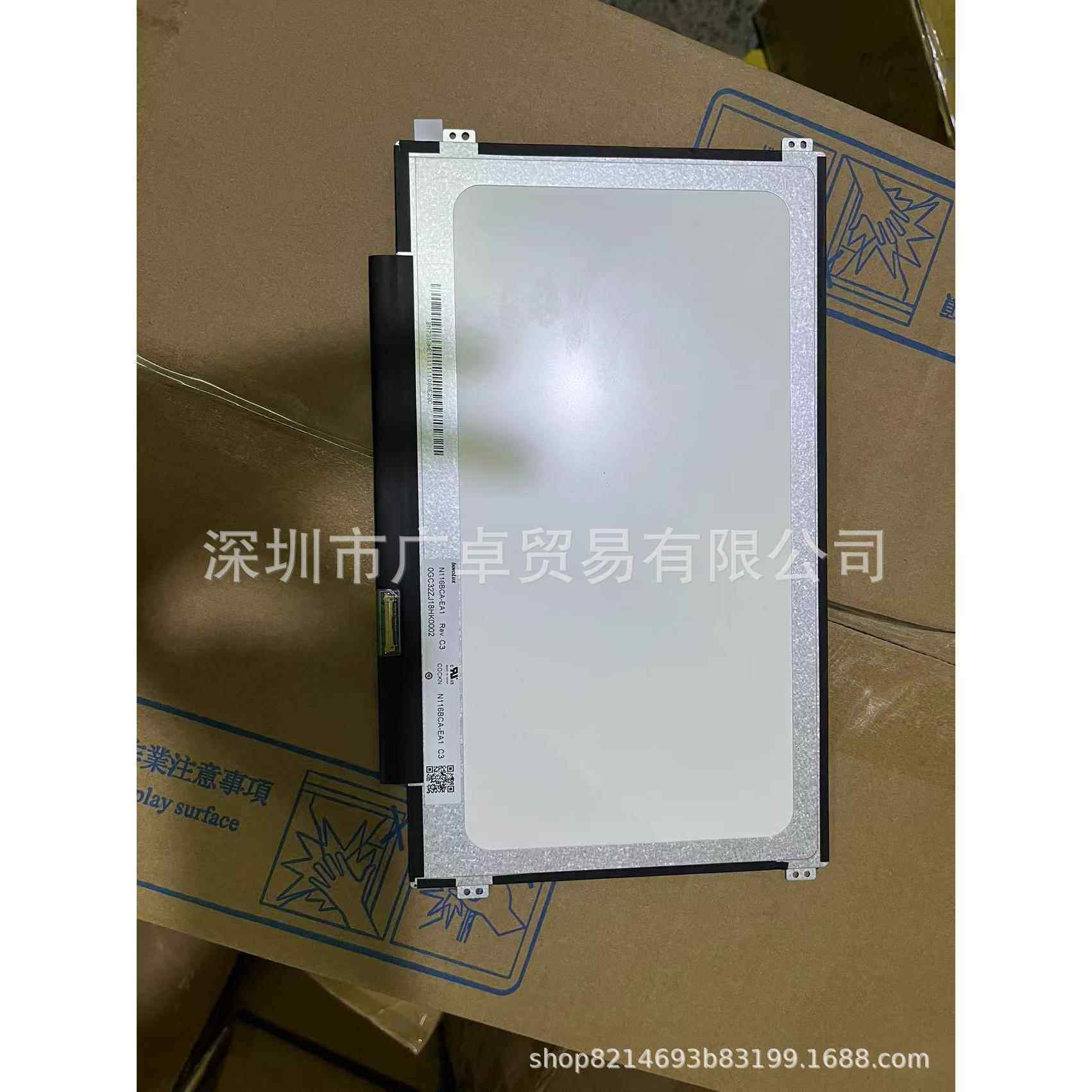 11.6高清IPS LED Panels液晶显示屏幕N116BGE-EA2 B3 N116BCA-EA1
