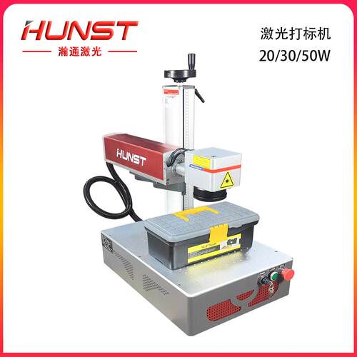 激光雕刻机特价迷你小型桌面一体式金属铭牌刻字光纤打标机