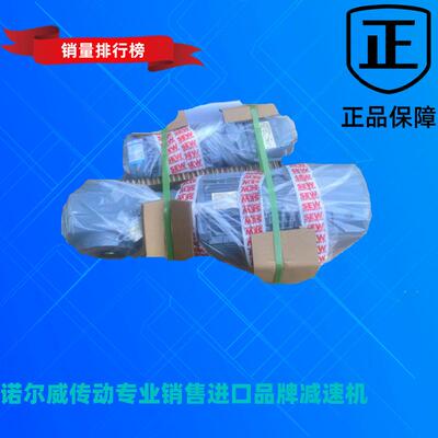 S------E-------W斜齿轮减速电机R47DRN90L4减速器电动硬齿面