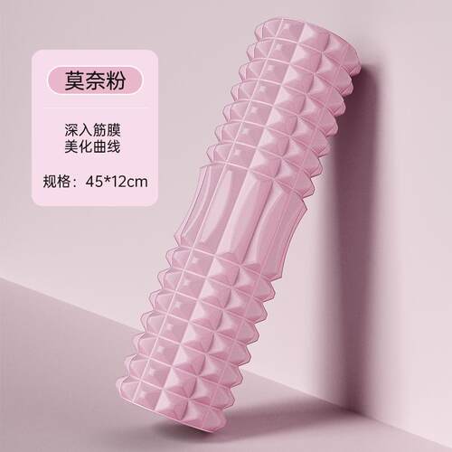 花生球瑜伽柱狼牙棒器材压腿脚踩燃脂核心辅助腰部