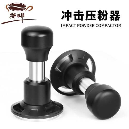 斯啡冲击压粉锤三弹簧压粉器51/53/58.5MM意式咖啡机恒定弹力粉锤