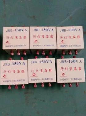 包邮vJBM行灯变照压器1JMB-25VA50va36v低压工地隧道明380220v转3