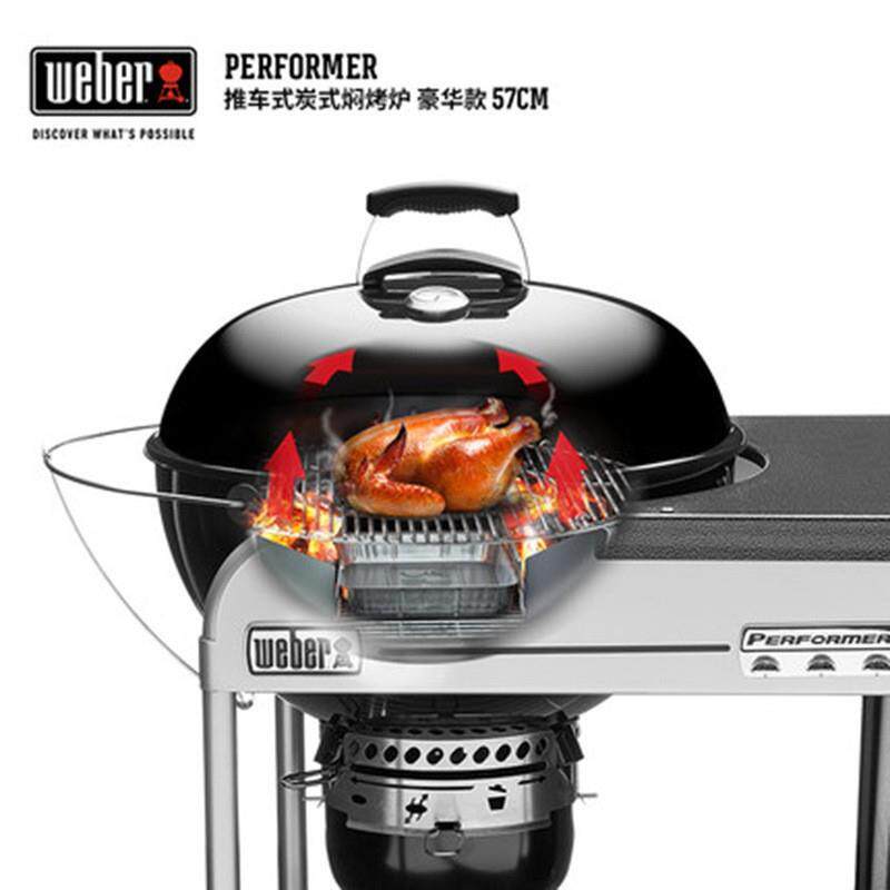 Weber推车式炭烧们烤炉 大型碳烤炉家用庭院烧烤炉豪华焖烤炉