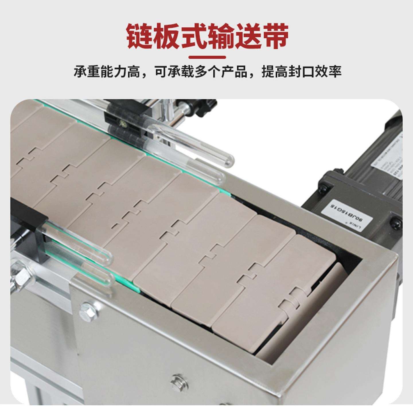 全自动水冷电磁感应封口机连续式铝箔塑料瓶玻璃罐铝膜垫片封口机