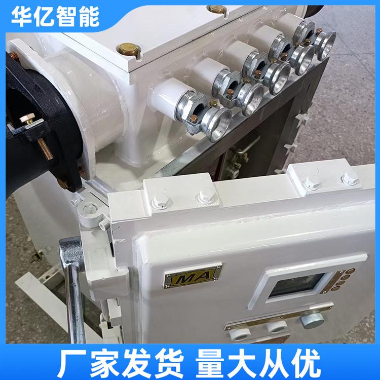 矿用防爆真空馈电开关400A(660V) 煤矿井下隔爆兼本安馈电开关