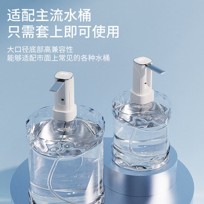 纯净水USB智能抽水其它厨房家电