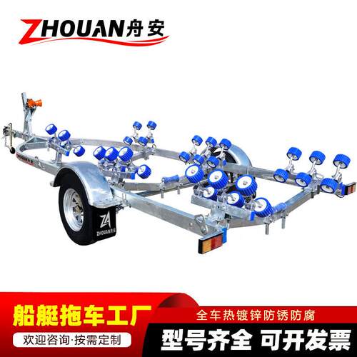 工厂直供游艇拖车快艇拖车冲锋舟橡皮艇摩托艇船架加工工具车