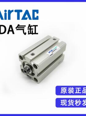 原装亚德客 SDA20X85 SDA20X85B SDA20X85S SDA20X85SB 超薄气缸