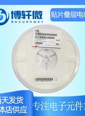 叠层贴片电感器470nH(R47) ±5% 0603 150mA VHF160808HR47JT