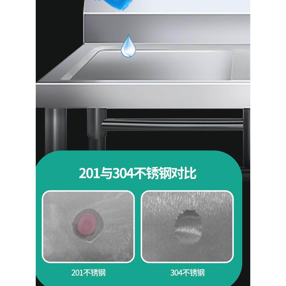 304不锈钢水槽台面一体带刀架支架洗手洗菜盆厨房家用水池商用