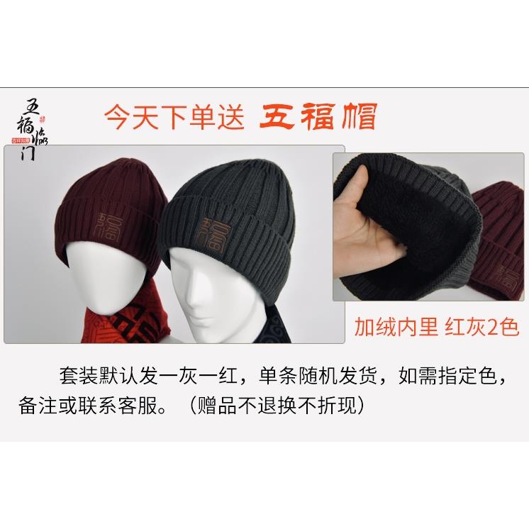 老人生日礼物实用祝寿贺寿礼品新年送老年人长辈给爷爷奶奶过大寿
