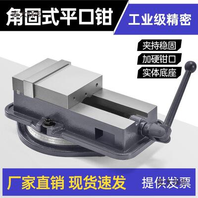 台铨角固式平口钳平精密台钳机用虎钳CC重N铣床口钳型专FXE用6麦