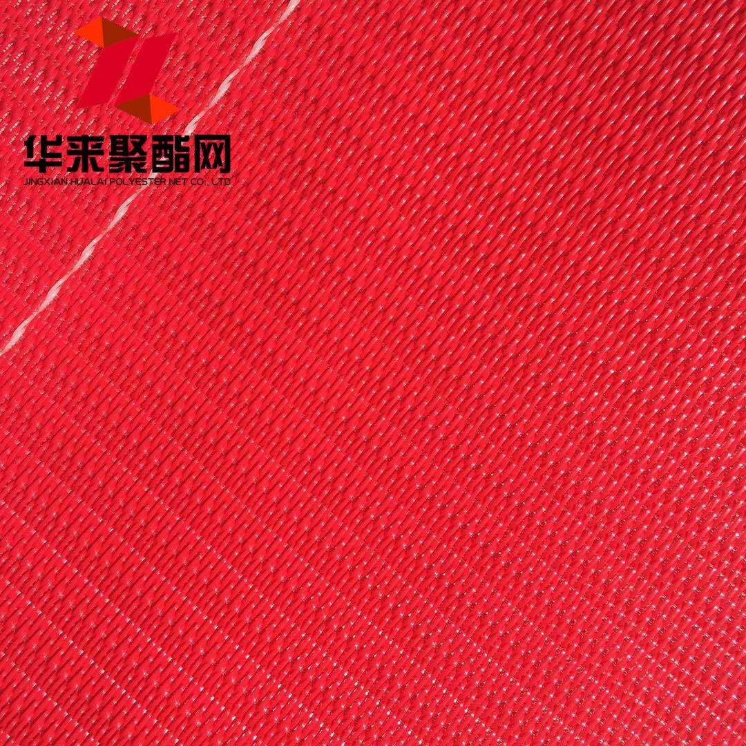 厂家供应 熔喷无纺布网帘 高透气量 抗水解 全聚酯滤网