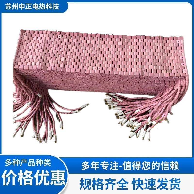 LCD型履带式加热器高温陶瓷电阻带焊缝热处理加热片焊缝预热后热